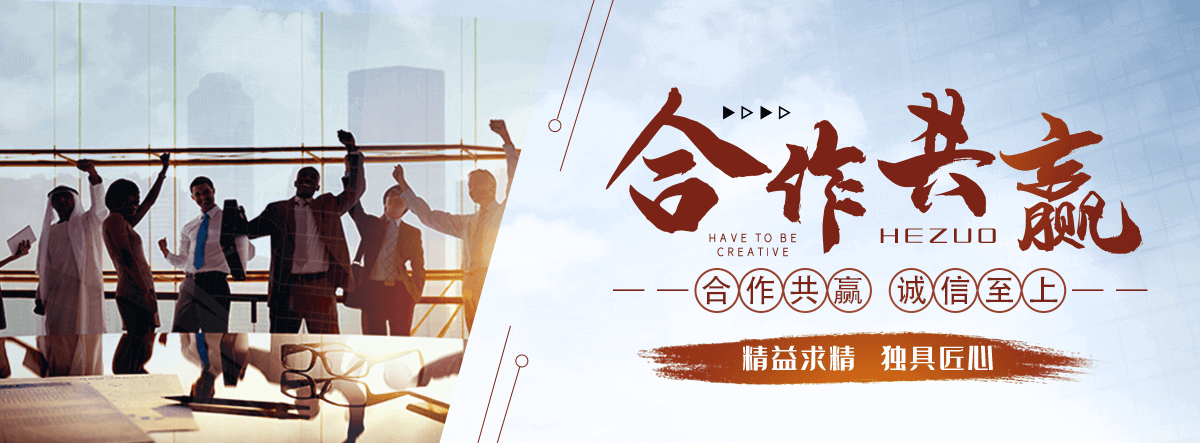 廊坊地基沉降注浆加固公司
